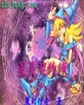 星灵 种族