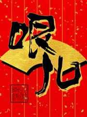 哏儿嘎的正确读法