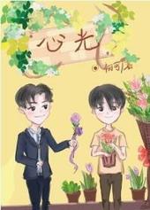 心广体胖的拼音