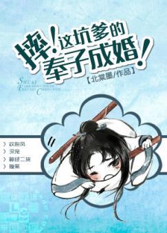 摔!这坑爹的游戏剧透
