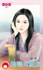 暗恋的人烦躁怎么办