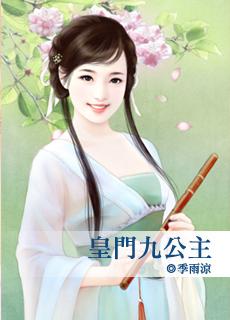 古代皇宫九门是哪九门