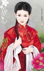 续弦是正妻吗