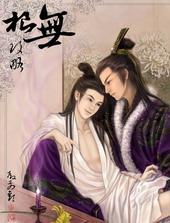 无根攻略车在第几章开始