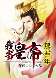 叶天瑾妃的