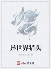 乡村神医李长安免费