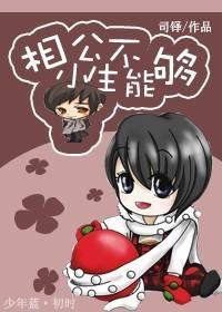 小生不能够 作者司铎