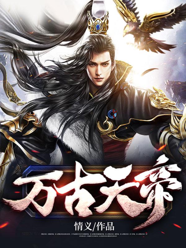男主叫方元