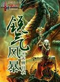 意气风发啥意思