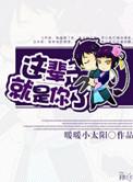 这辈子一定是你