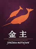 金主txt在线阅读