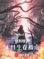 规则 さちも