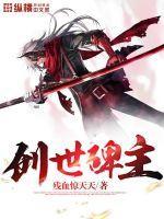 创世之柱在哪里交任务