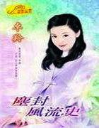 风尘现代