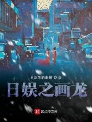 乃木坂之诗