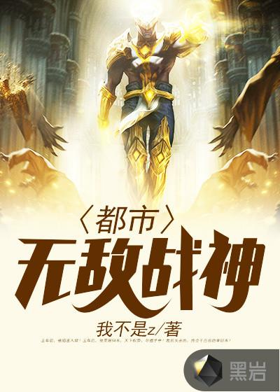 林北苏婉全文免费阅读最新杨辰