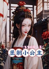 小公主图片