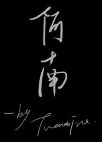 阿难问事佛吉凶经