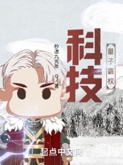 啥是量子科技