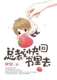 快上来
