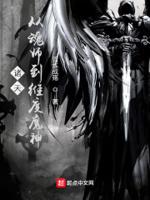 诸天从斗罗起始