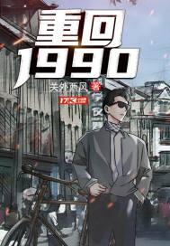 重返1988好看吗