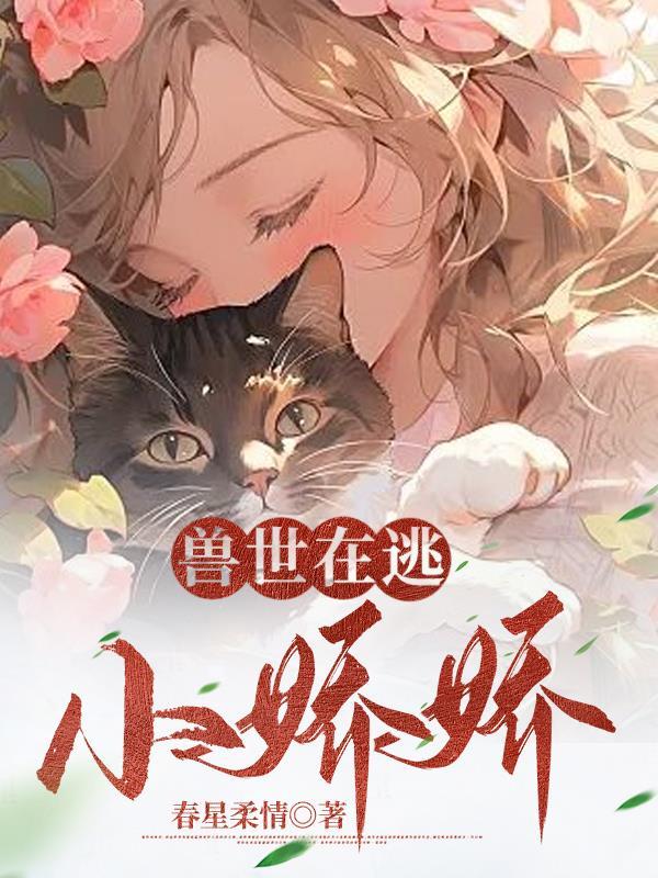 在兽人世界当店员晋江