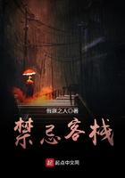 禁忌2又名叫什么