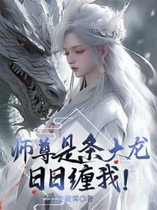师尊是什么