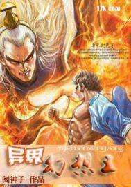 异界幻想rpg攻略