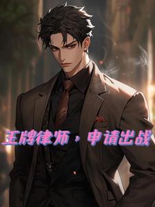 开局穿越到顶上战争