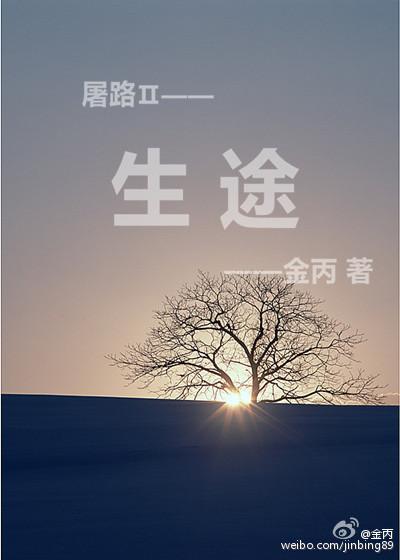生逢其时