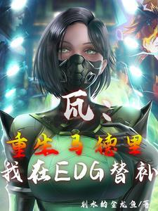 无畏契约ios手游