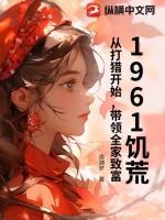 1876饥荒