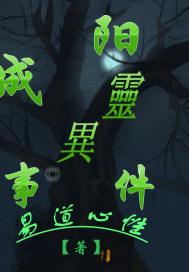 成阳旅游景点