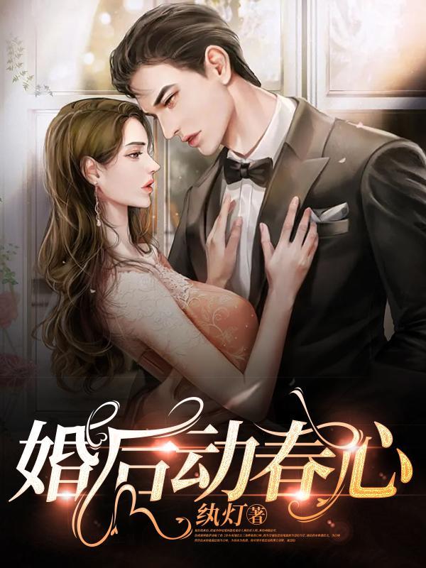 糙汉和小媳妇
