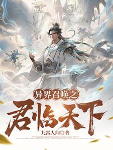 主角怎么一步步征服世界?
