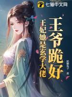 王爷王妃跪在雪地