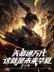 天幕是干什么的