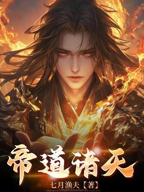 武灵天尊