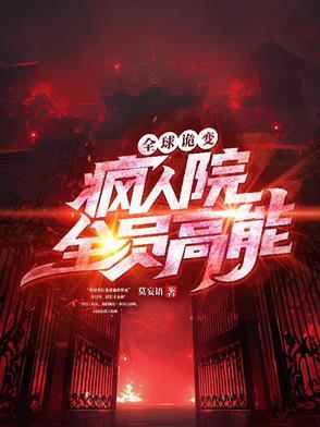 我成了现实扭曲者飞卢