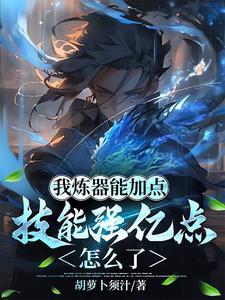 水灵根女配