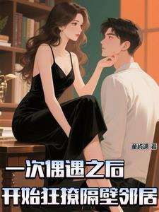 腹黑教授推到迷糊小法医全文免费