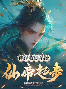 玄幻开局剑道老祖