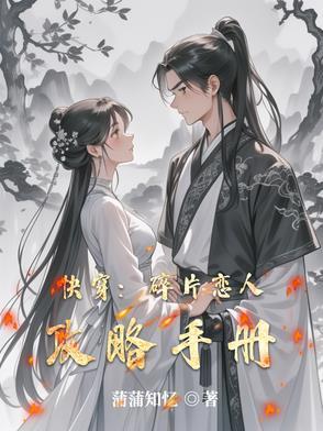 碎片人图片