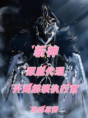 斩魔刀和斩神刀哪个好