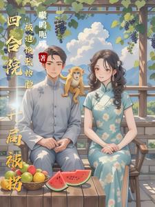 mad四合院