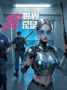 世界都是我的说说
