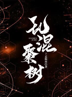 混乱简书