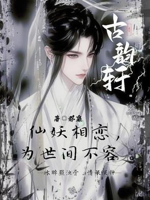 古韵轩书画院